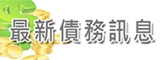 跑馬燈