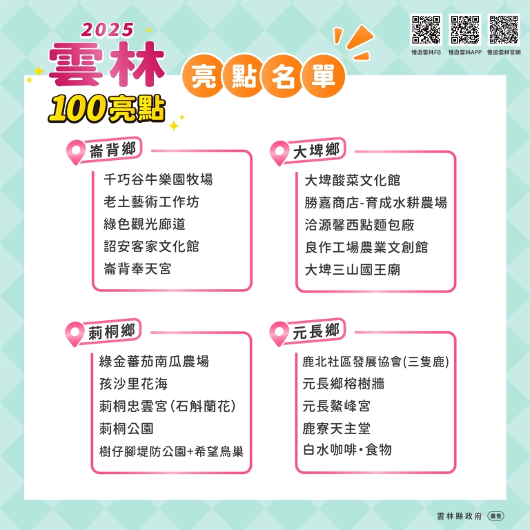 活動海報02